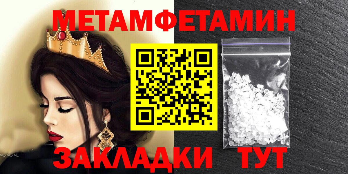 Саки  АМФЕТАМИН  Вход с VPN  Amphetamine VHQ 