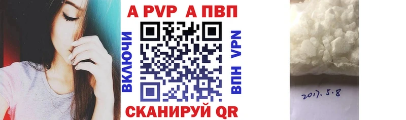 A PVP крисы CK  Саки 