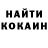 Cocaine Колумбийский nata mini