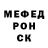 Меф мяу мяу VHQ parabeltum