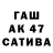 Меф мяу мяу 4 MMC Timofei Savelev