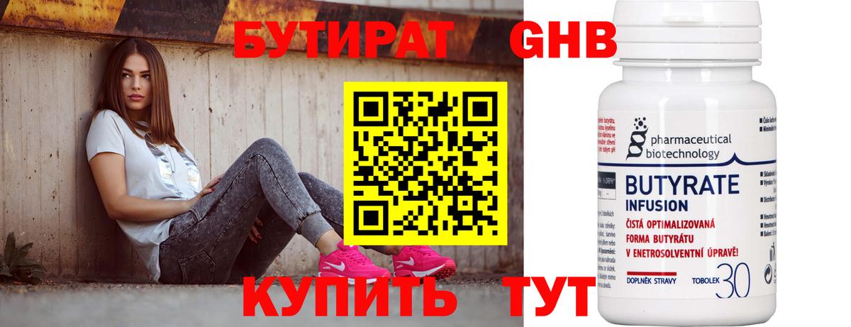 Масло ТГК  Марки  Меф  КОКАИН  Вход с VPN  Канабис  Саки  МАРИХУАНА  ГАШИШ  APVP  МЕФ 