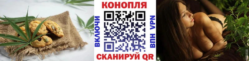 Еда ТГК марихуана  Саки 