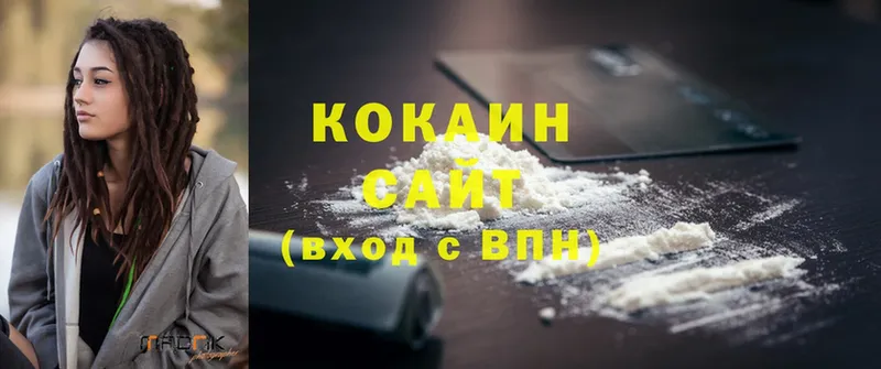 COCAIN FishScale  Саки 