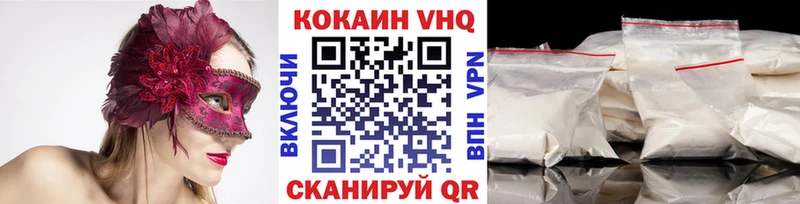 закладка  Саки  COCAIN Боливия 