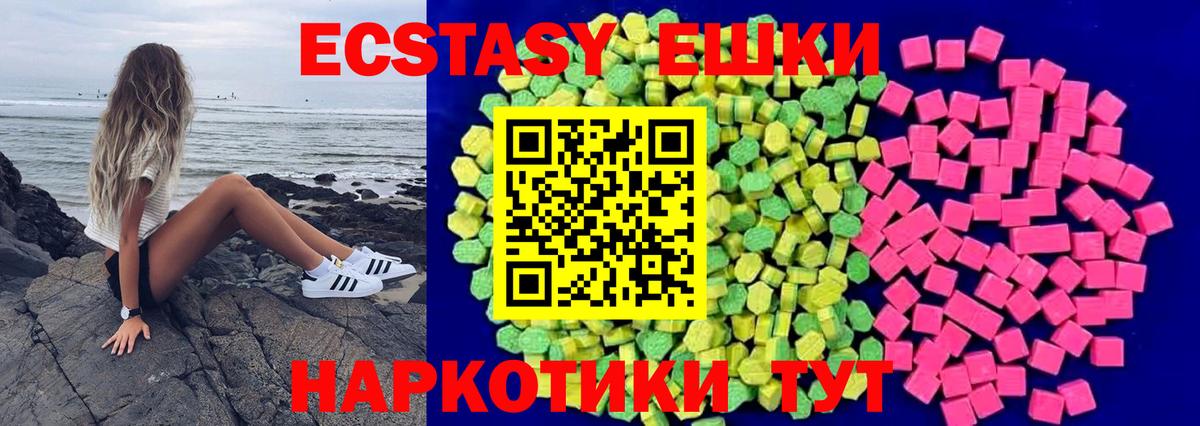 Ecstasy Punisher Саки