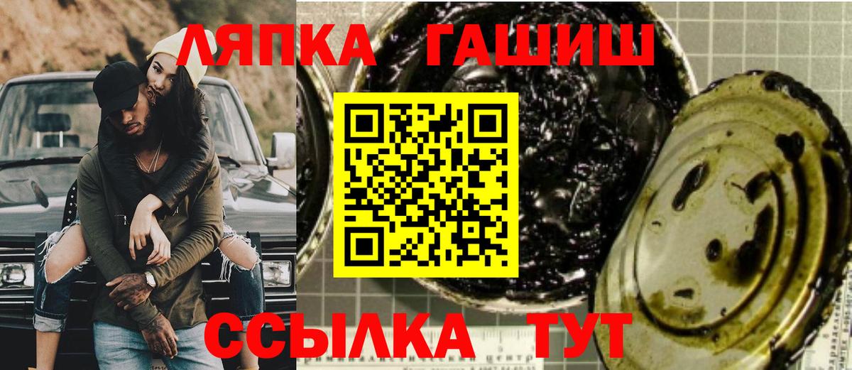 ГАШ индика сатива Саки
