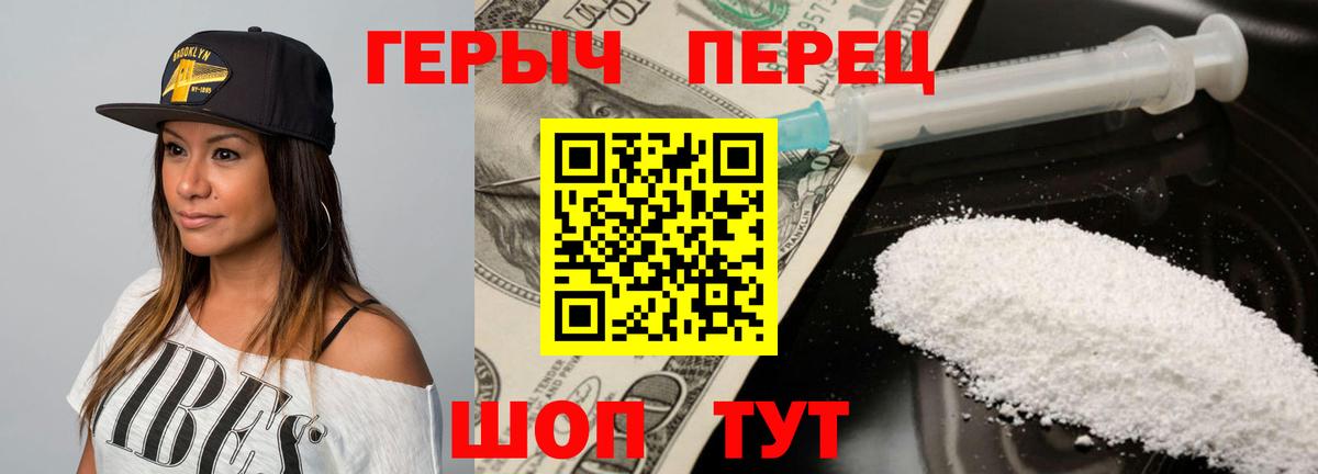 АМФЕТАМИН Саки