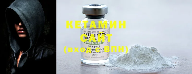 КЕТАМИН ketamine  где можно купить наркотик  Саки 