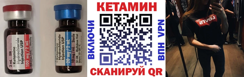 Кетамин VHQ  mega маркетплейс  Саки 