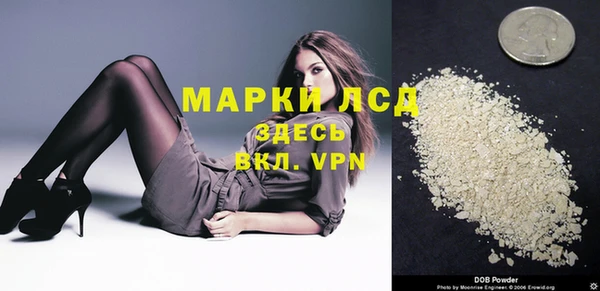 каннабис Грязовец