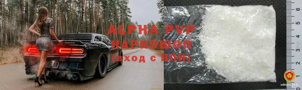 каннабис Новозыбков