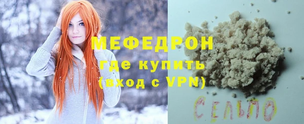 стафф Губаха