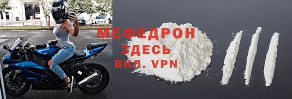 гидра Новокубанск
