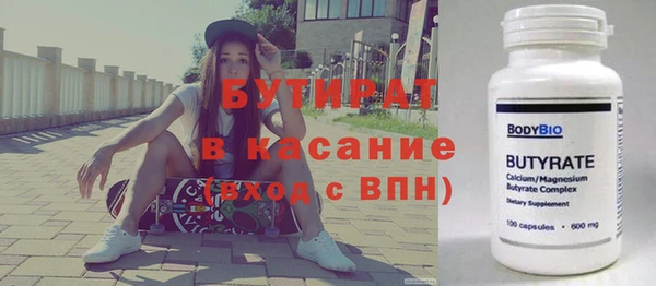 гидра Новокубанск