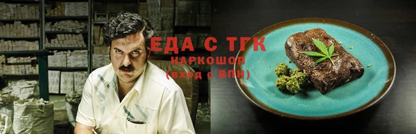 эйфоретик Нягань