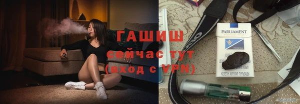 гидра Новокубанск