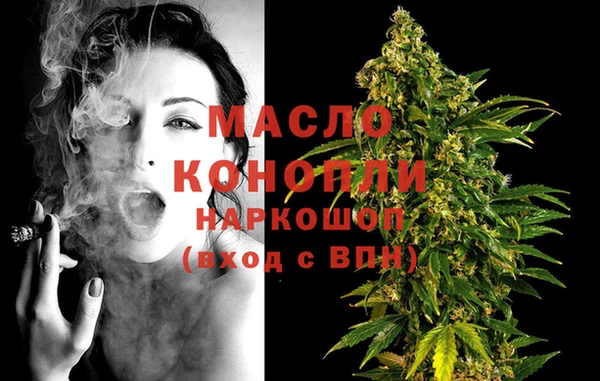 прущая мука Нязепетровск