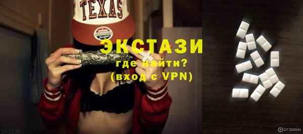 соль курить ск Новодвинск