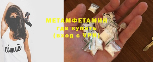 гидра Новокубанск