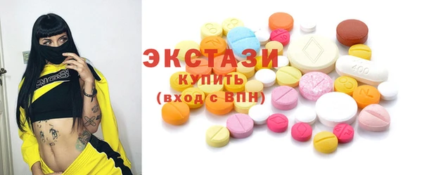 ECSTASY Вяземский