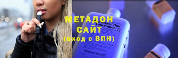 гидра Новокубанск