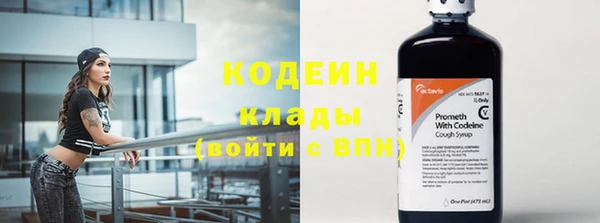 каннабис Новозыбков