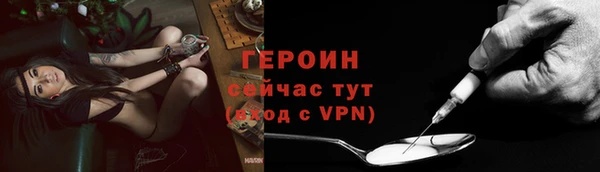 соль курить ск Новодвинск