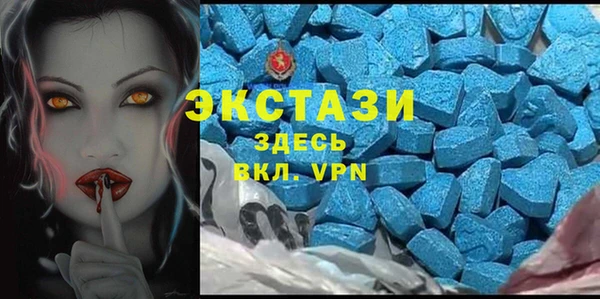 соль курить ск Новодвинск