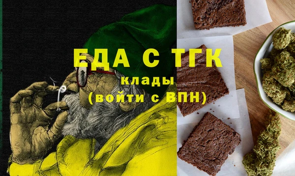 эйфоретик Нягань