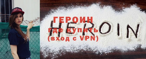 соль курить ск Новодвинск