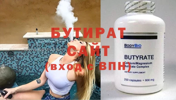 прущая мука Нязепетровск