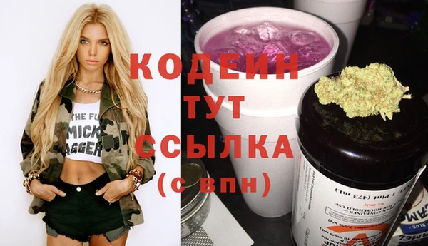 каннабис Новозыбков