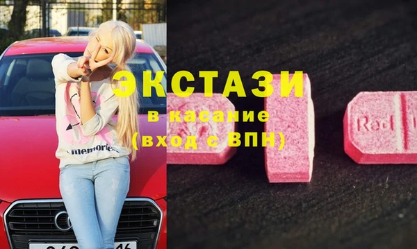 соль курить ск Новодвинск