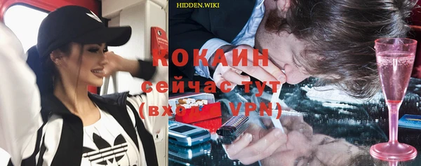 каннабис Новозыбков