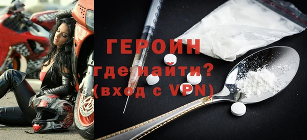 марихуана Грязи