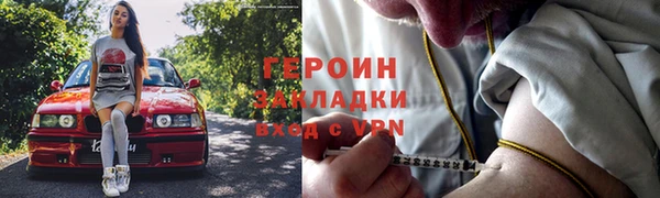 прущая мука Нязепетровск