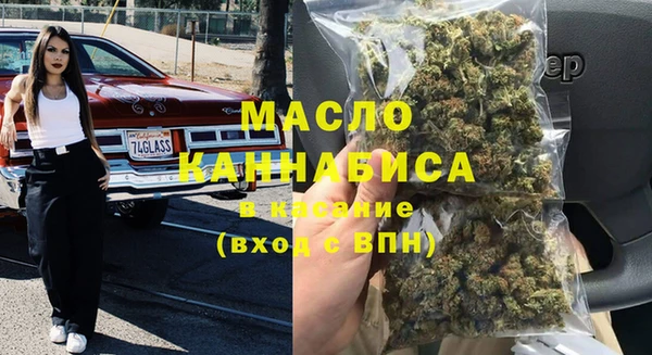 гидра Новокубанск