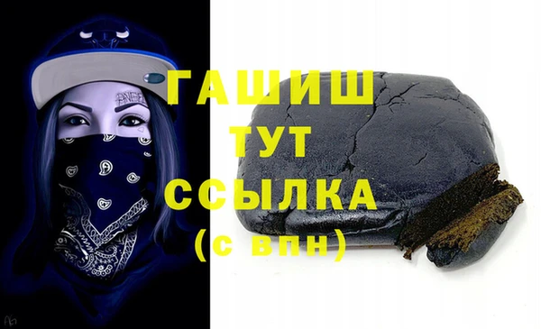 соль курить ск Новодвинск