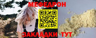 гашишное масло Бугуруслан