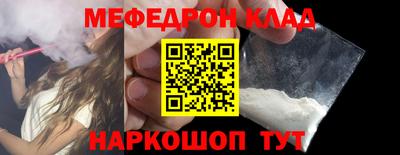 альфа пвп VHQ Будённовск