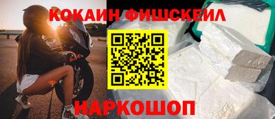 гашишное масло Бугуруслан