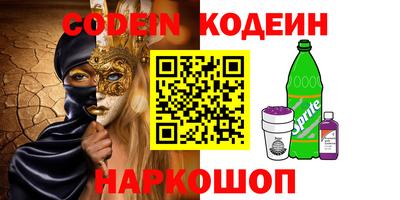 альфа пвп VHQ Будённовск