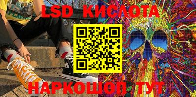 PSILOCYBIN Бузулук