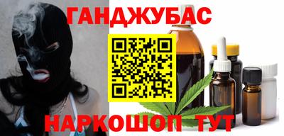 альфа пвп VHQ Будённовск