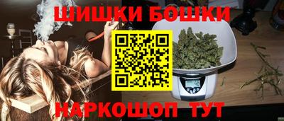 гашишное масло Бугуруслан