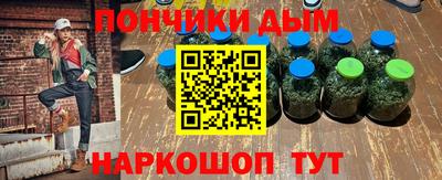 бутик Абинск