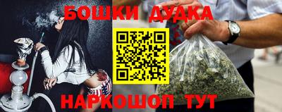 PSILOCYBIN Бузулук