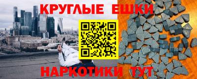 альфа пвп VHQ Будённовск