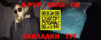 гашишное масло Бугуруслан